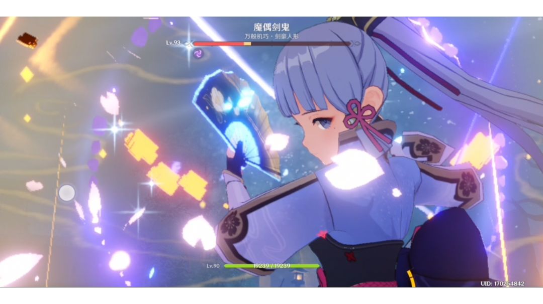 三神带神里_魔偶剑鬼截图