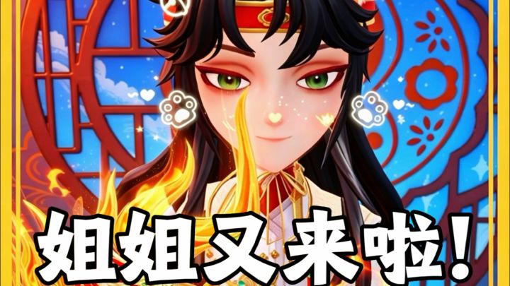魔盒安排啦截图