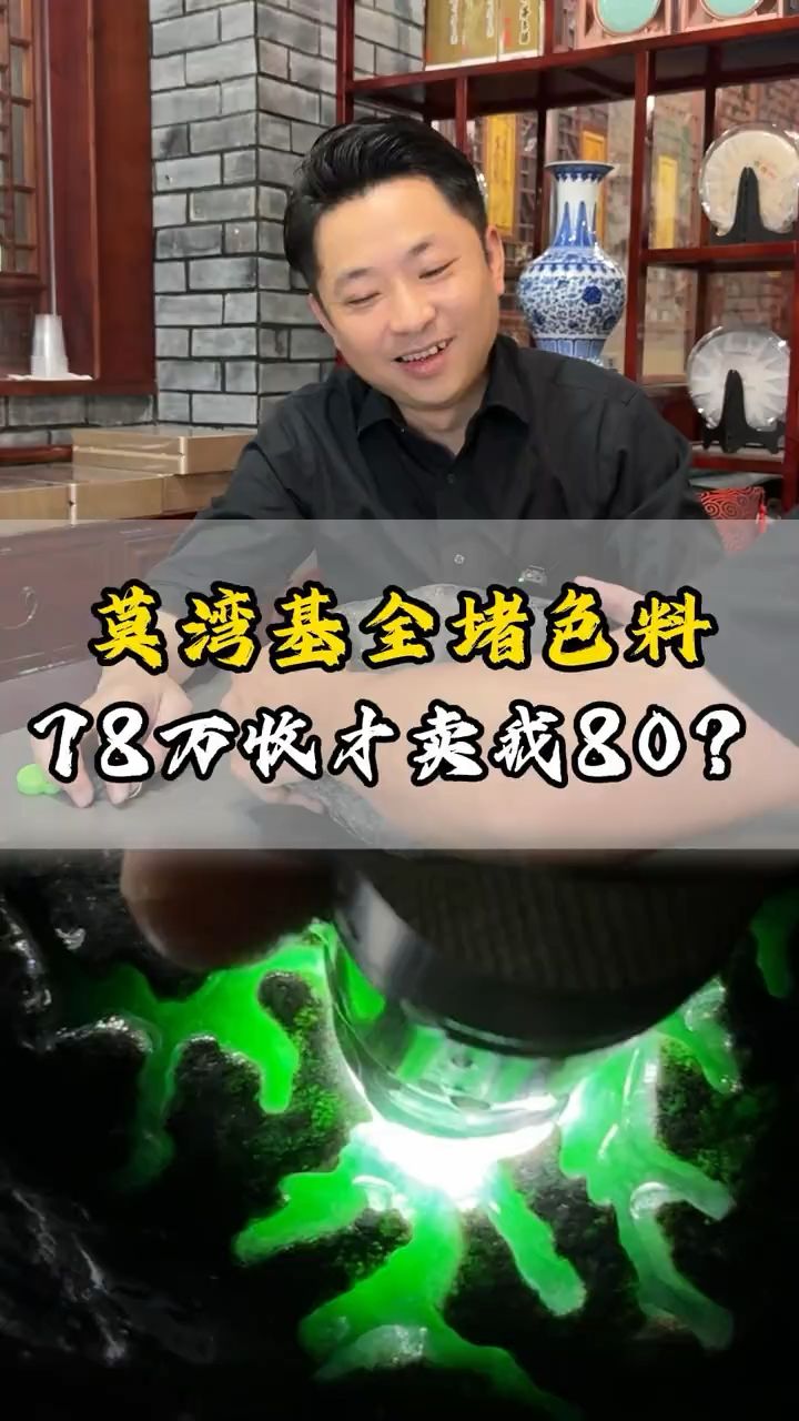 这么大个色料才挣我2万?截图