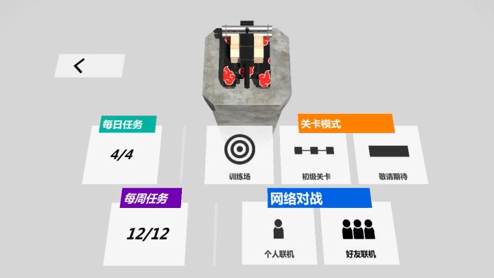 2级房环境感觉好一些了截图