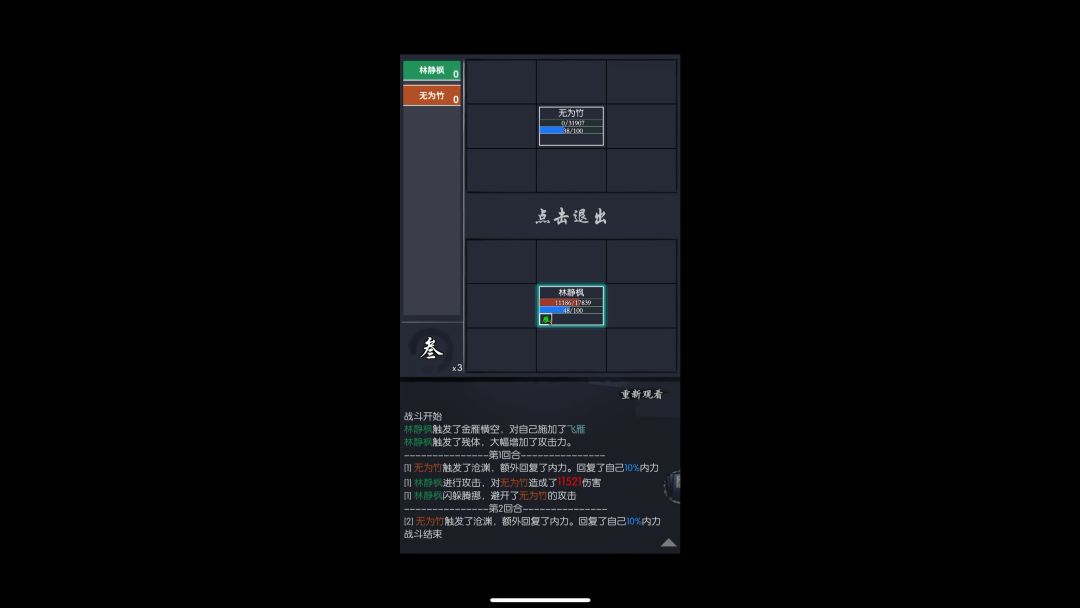video-4120235