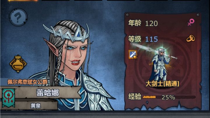 再一次去追寻,属于你的荣耀!截图