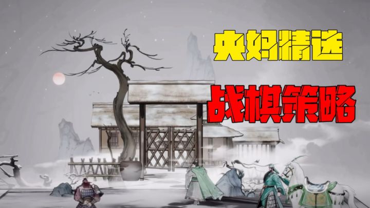 【三国望神州】央妈点名!RPG玩法+模拟三国!无名小卒到三国霸主截图