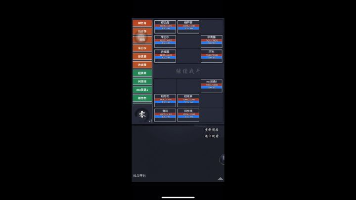 通天71 天下风云截图