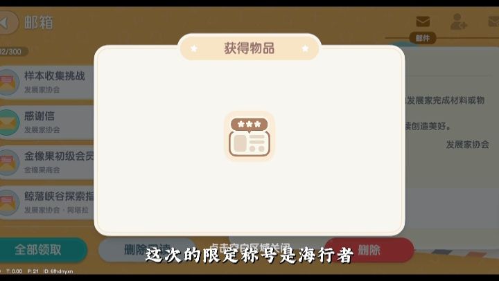 小镇收集箱每位发展家家门口都有，改动好评截图