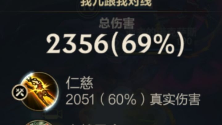 螃蟹离谱处决bug截图
