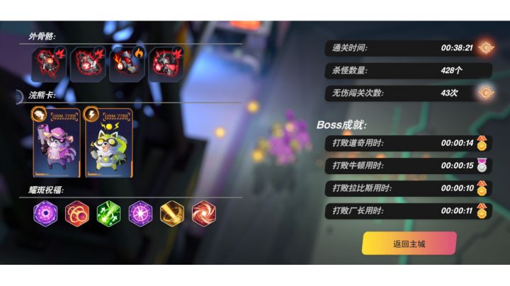 🐺什么时候沦落到要用技能打伤害了截图