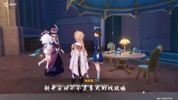 【原神】小小灵蕈大幻戏第一天活动攻略（彩蛋）