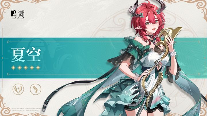 夏空0+0伤害测试截图