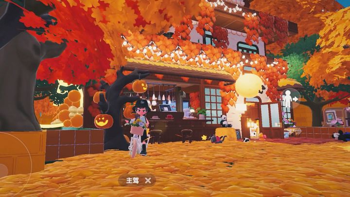 秋意浓浓🍂截图
