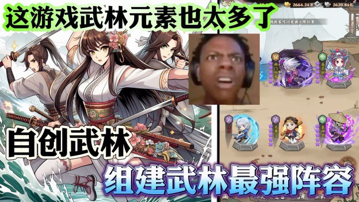 这就不讲武德了啊，一个武器玩一辈子你说离谱不离谱！截图