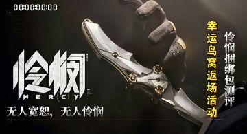 S2真神怜悯！全网最全测评实机演示！