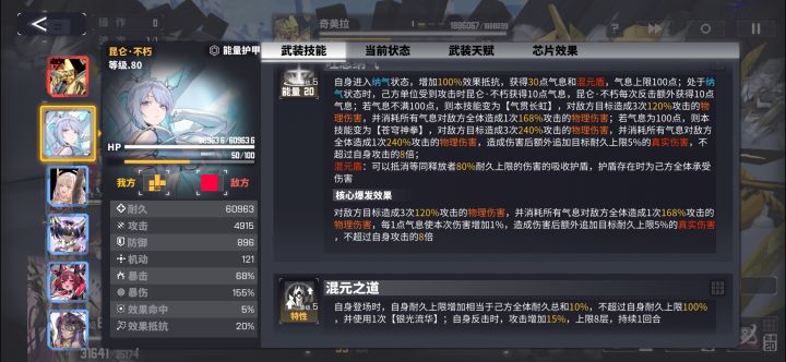 感觉又能去jjc挨打了截图