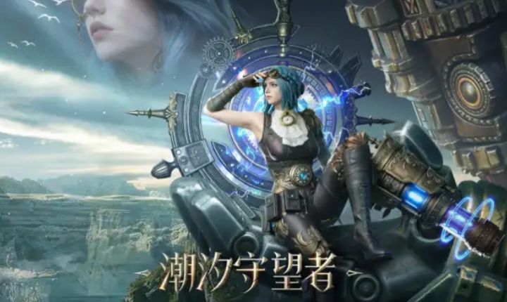 欧美魔幻画风+硬核塔防，这波安利你吃不吃？截图