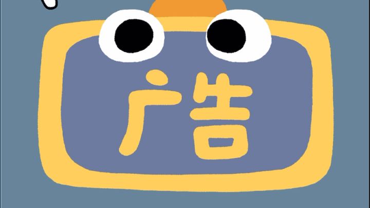 再玩亿关你这是在??截图