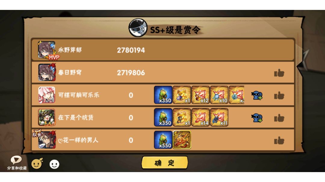 video-2709987