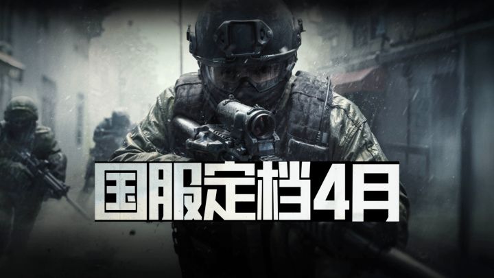 这就是最real最ultra的搜打撤游戏!截图