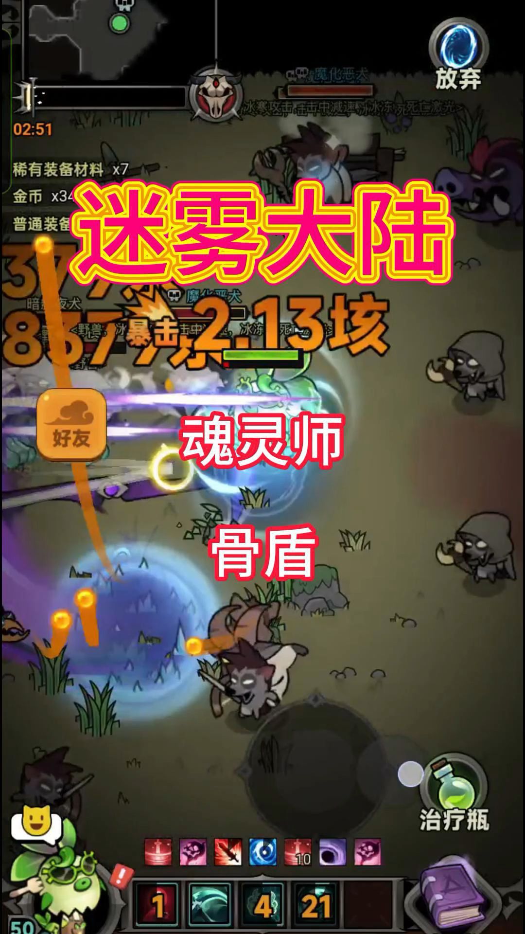 video-4940737