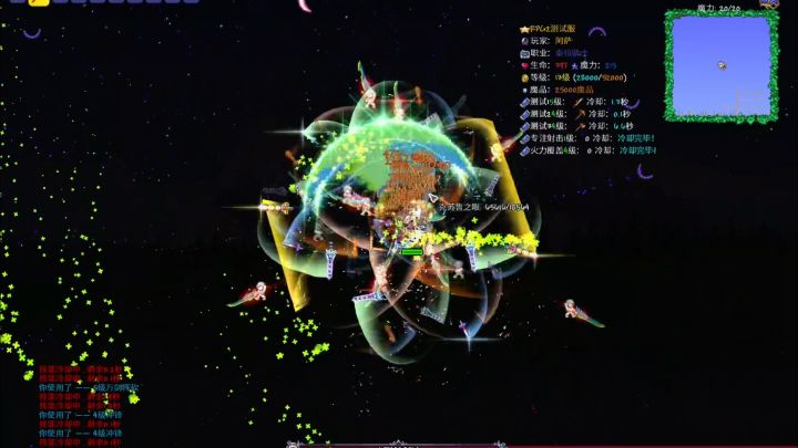 原版RPG泰拉骑士截图