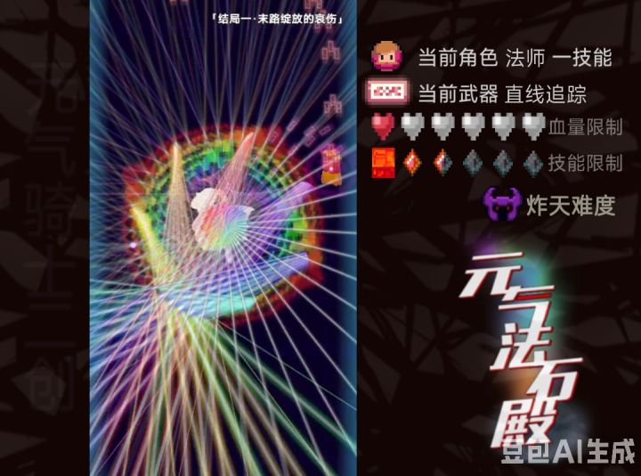 演示。截图