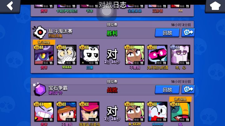第一次玩猫桶截图