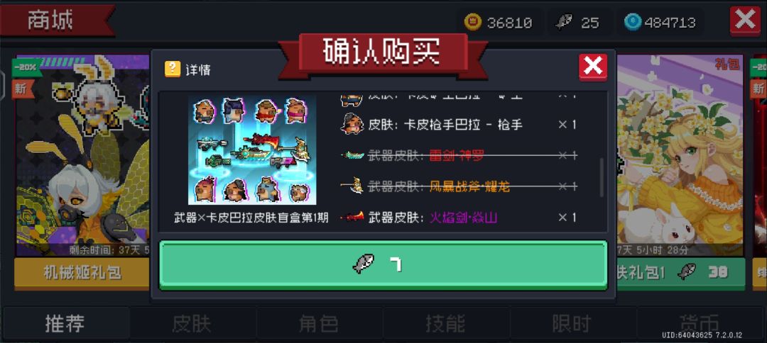 video-4908272