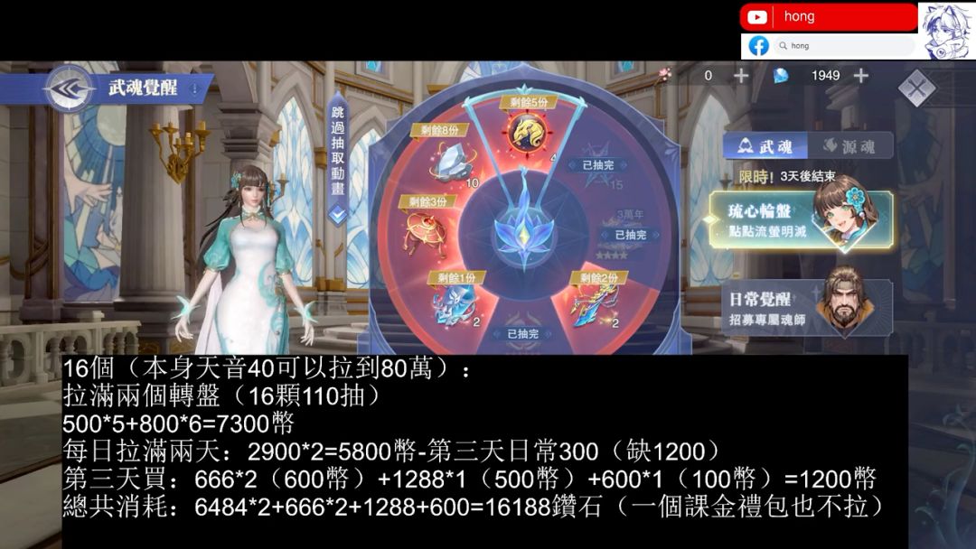 video-4038170