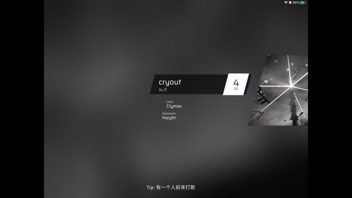 新人截图