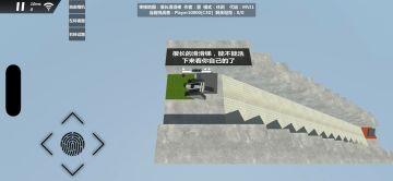 第一人称坐滑滑梯