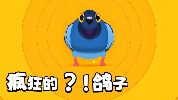 【TapTap年度游戏大赏】2026年第一个热梗就来源于这款游戏!截图