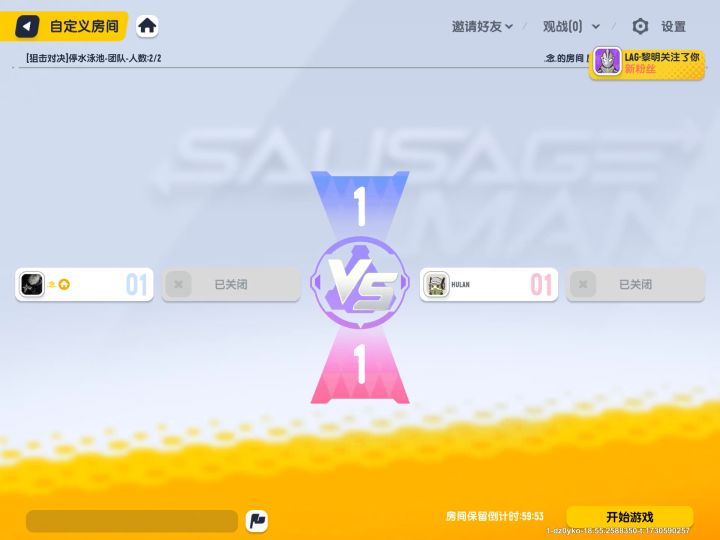 想和所有打狙厉害的人切磋截图