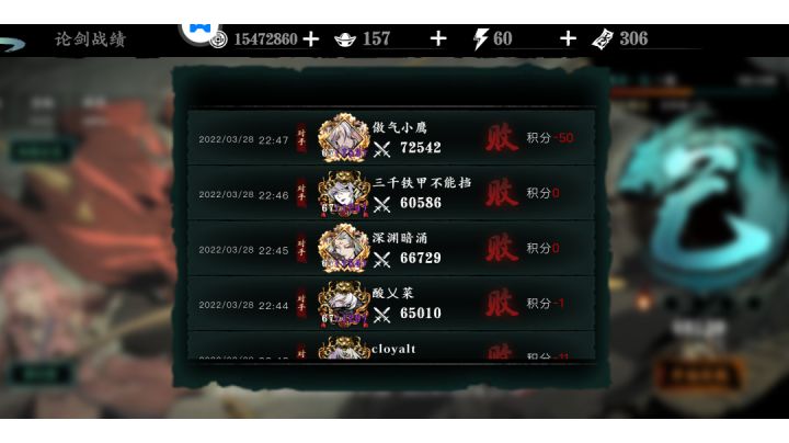 2000¥魔玄，今日秒杀记截图
