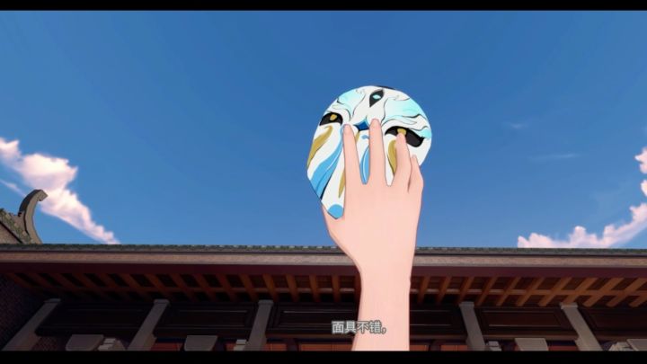 【归龙潮】面具不错,我的了截图