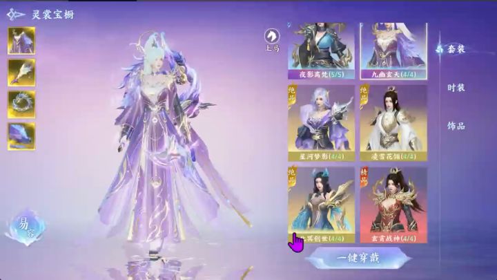 富力很多截图