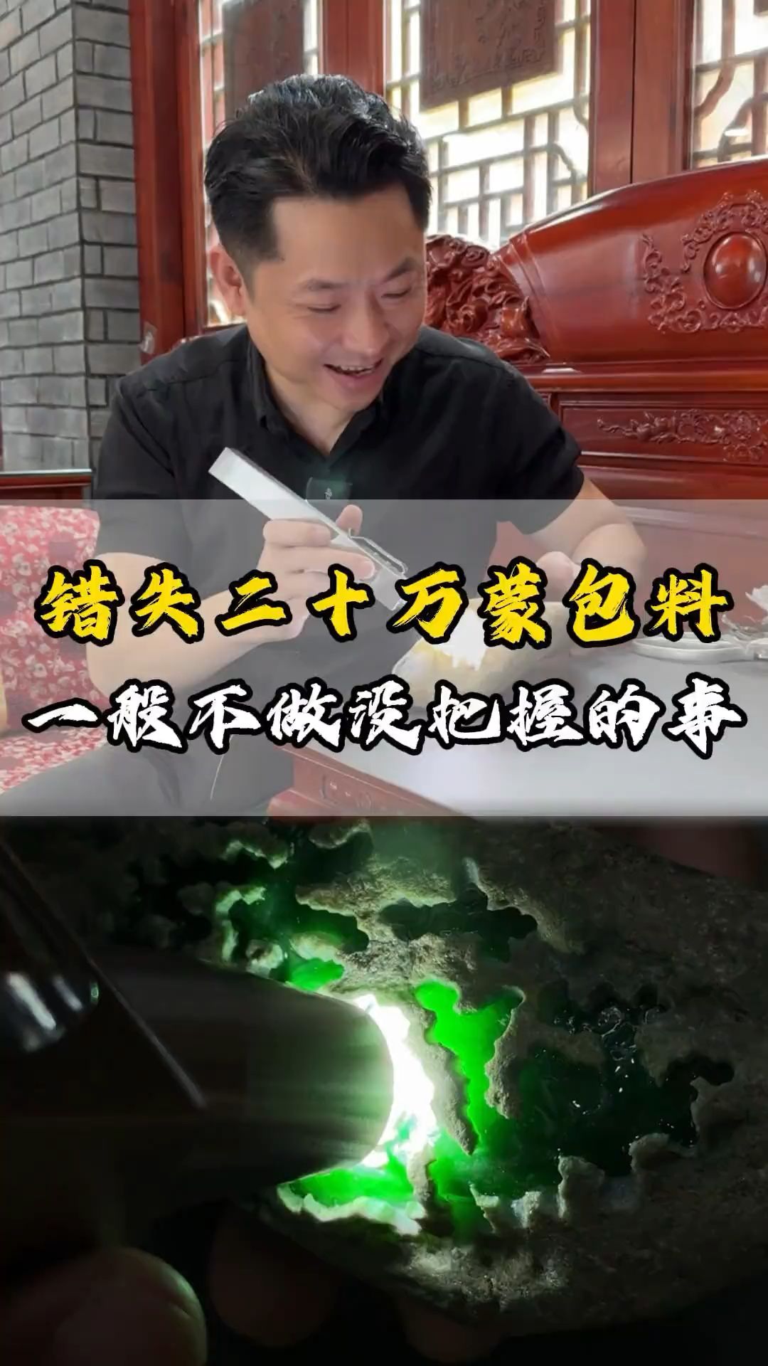 video-5036576