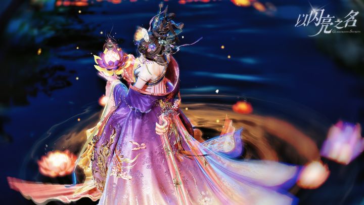 【以闪】双手手持+1,花灯池+1截图