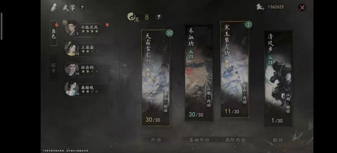 video-5818264