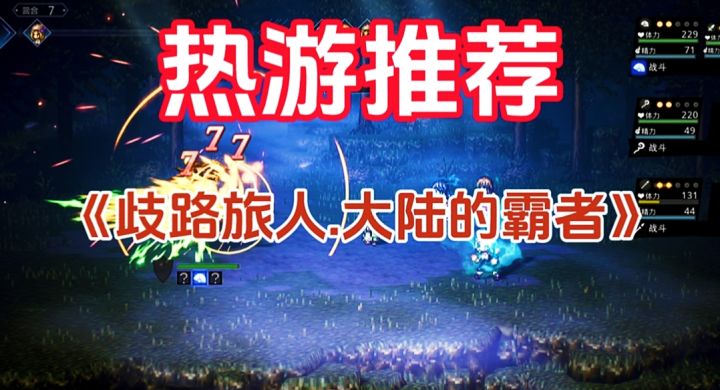 【游戏推荐】一款超好玩的日系格斗手游截图