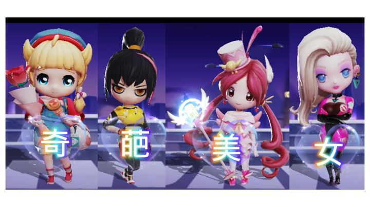 奇葩美女之等不来花开截图
