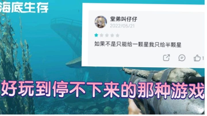 一款让人上瘾的广告游戏!#童心闪耀#截图