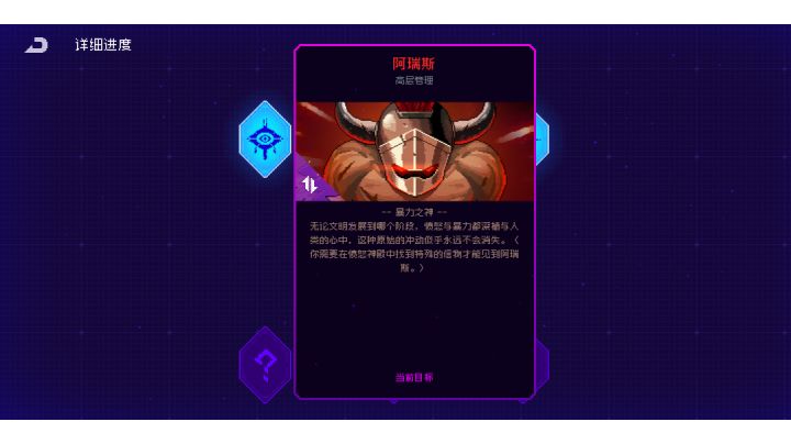 成功击杀暴力截图