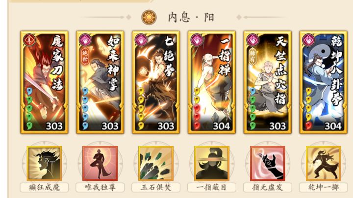 魔爆赌狗拳:一个运气与实力并存的流派截图