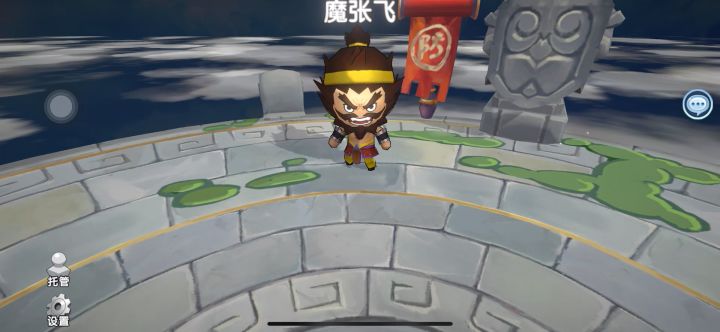 反馈。截图