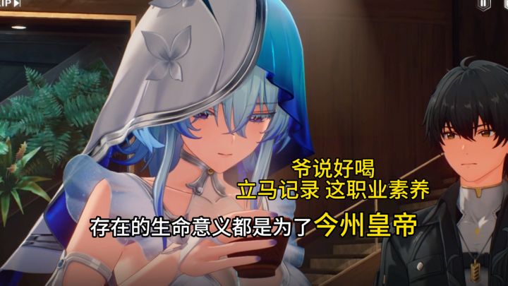 漂泊者不愧是最爽游戏主角 1.3剧情封神截图