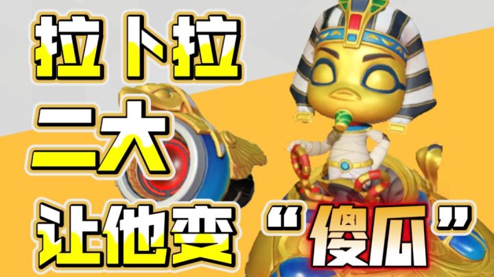 【好游推荐/真机试玩】我的二大!变傻瓜!截图