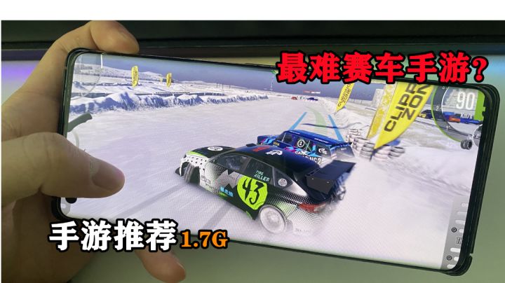 高画质赛车手游推荐,史上最难漂移手游?#好游研究所#截图