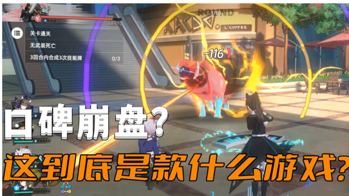 口碑崩盘?这款游戏做的到底如何#猫之城#截图