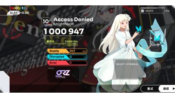 【拍砖砖】Access Denied HD.10+ 理论值 录屏