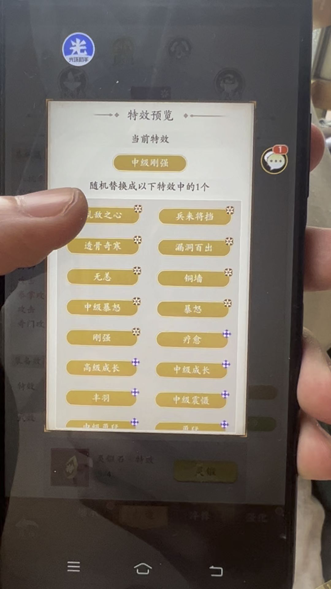 video-4481433