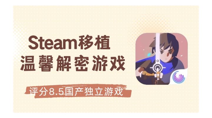 打BOSS要带智商?#steam游戏大合集#截图
